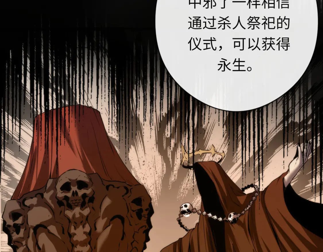 第210话 传染？87