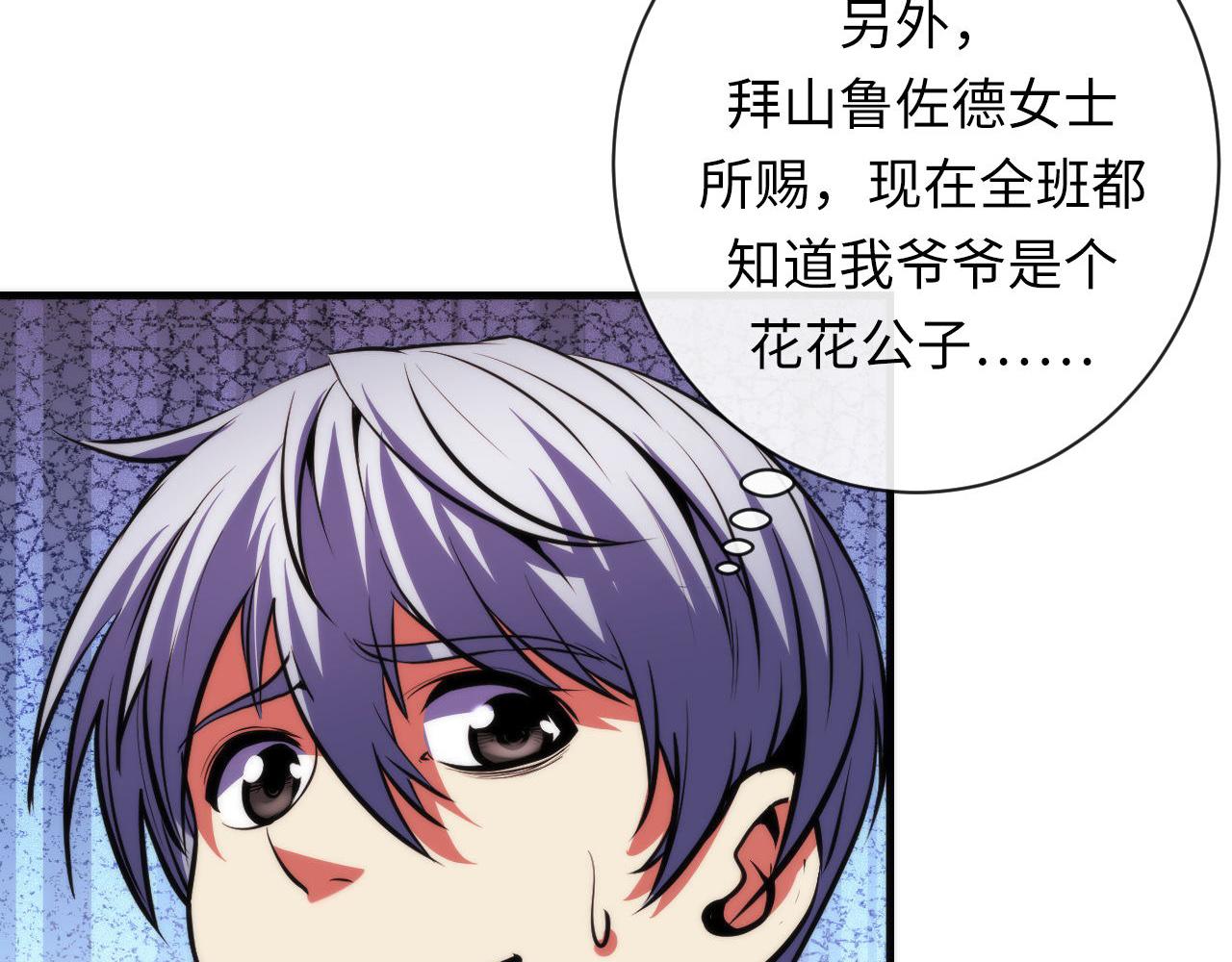 第170话 文化节落幕·周五特别行动99