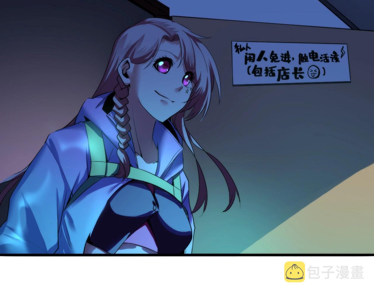 第56话 神经漫游者44