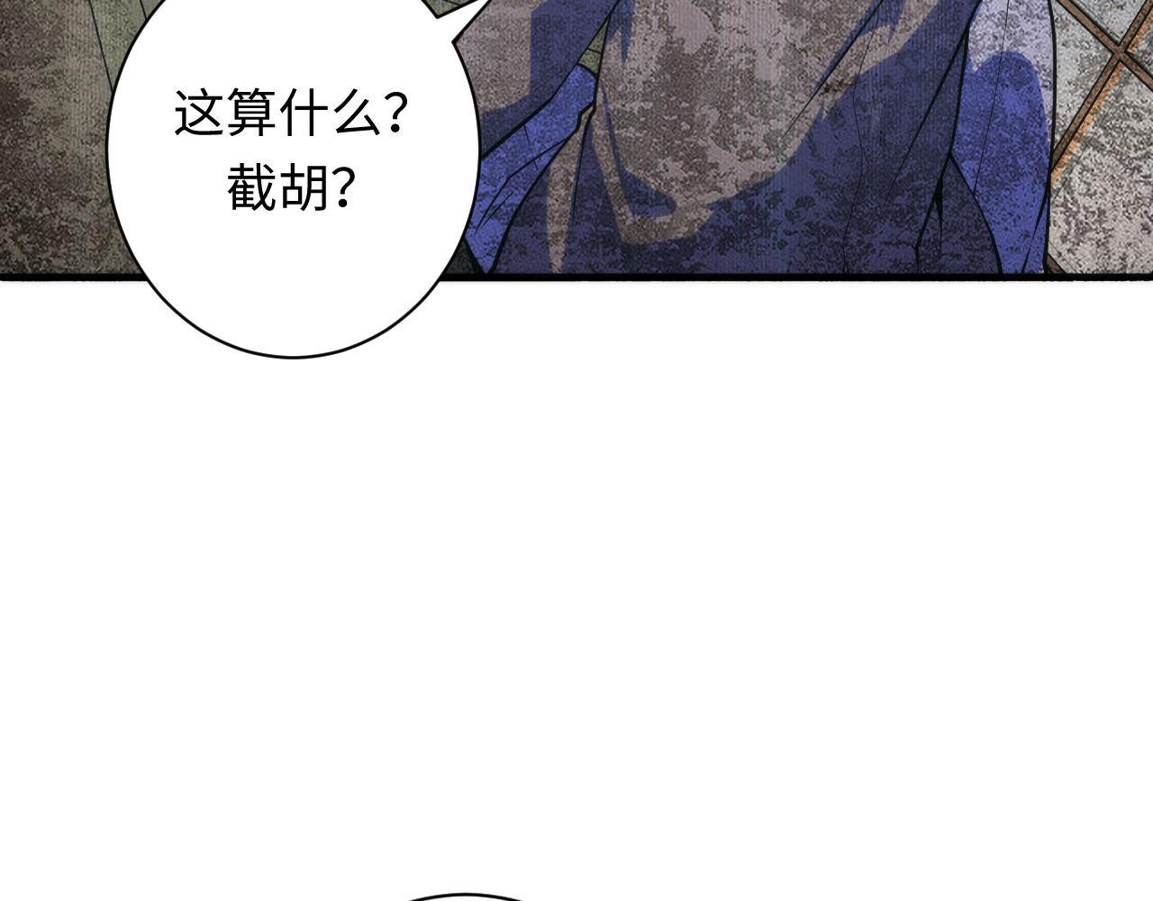 第94话 放开那个女孩！94