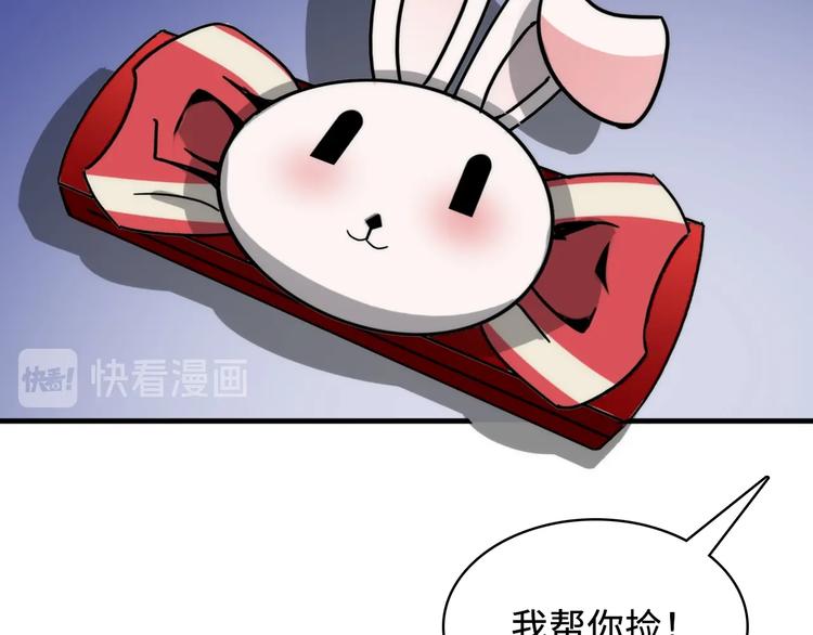 第7话 开局一张图，传说全靠编48