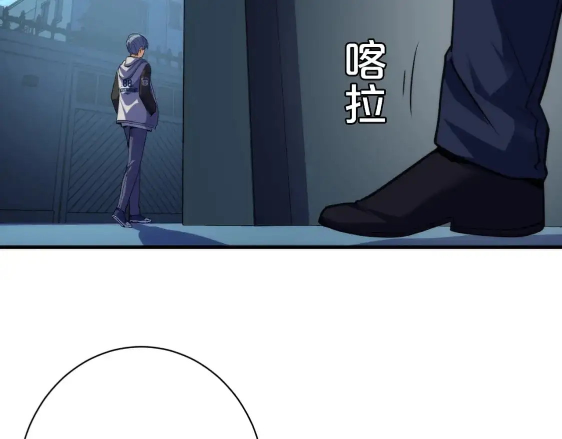 第235话 老板保护计划127