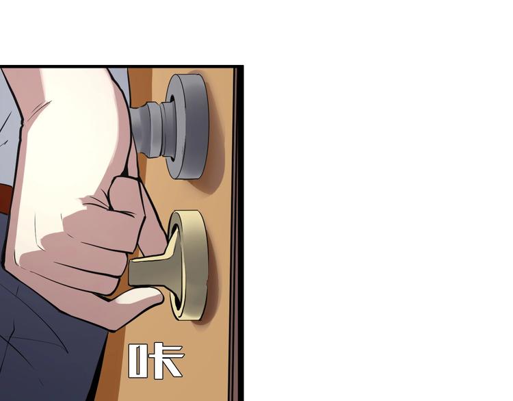 第1话 这世界疯了！150