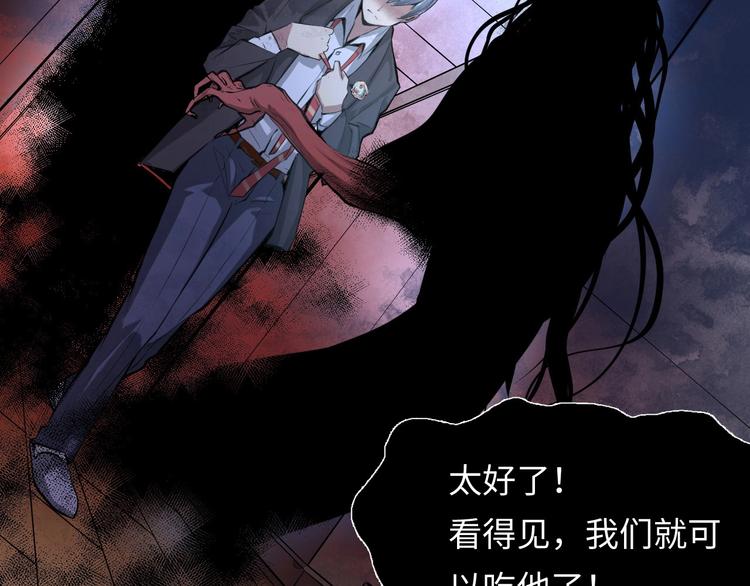 第1话 这世界疯了！145