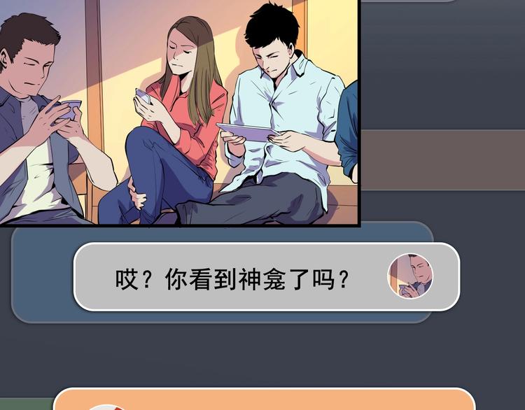 第7话 开局一张图，传说全靠编107