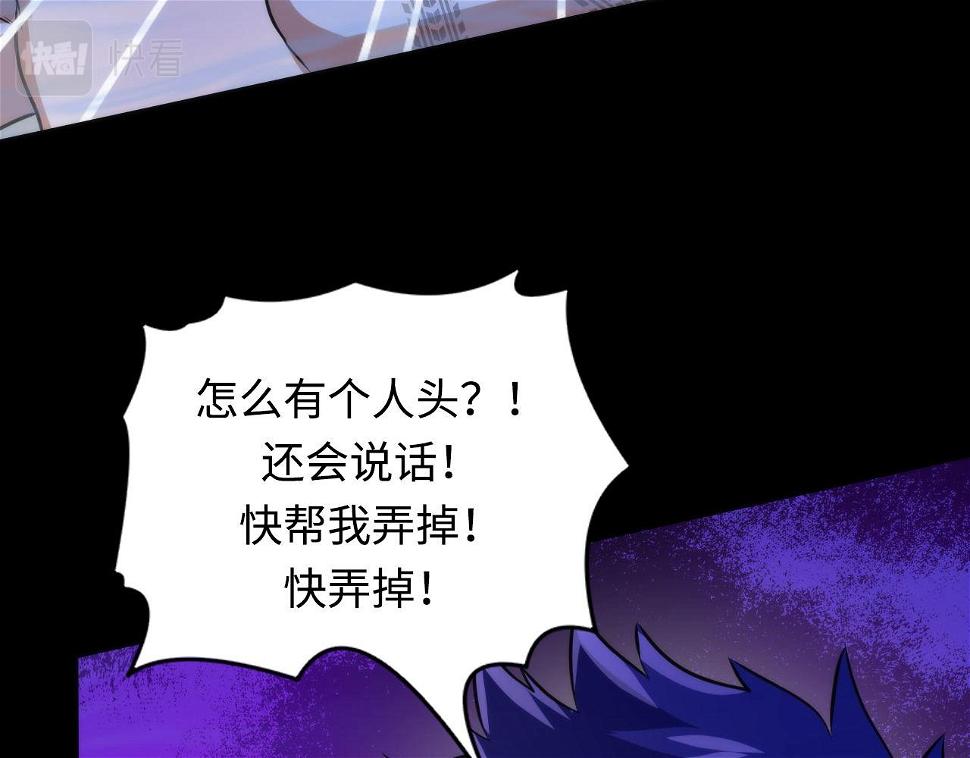 第187话 她就是女灵童？78