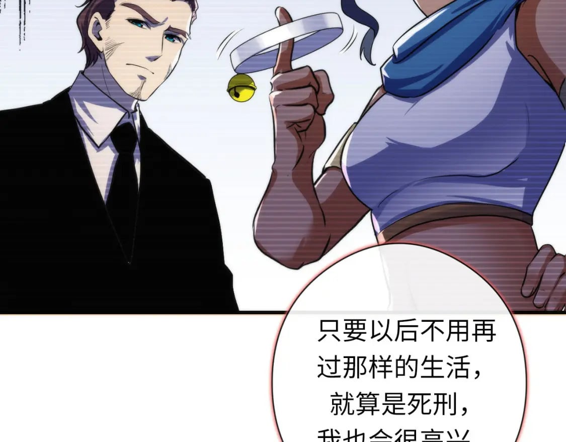 第202话 犬灵的过往112