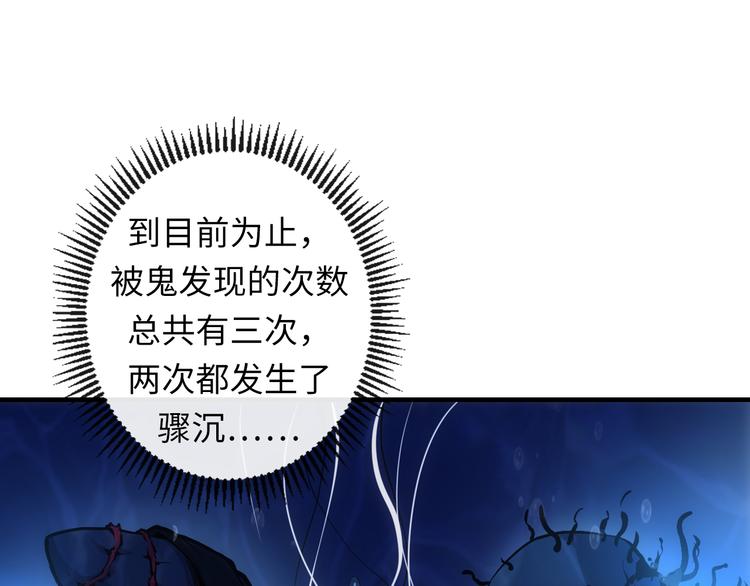第30话 10000米73