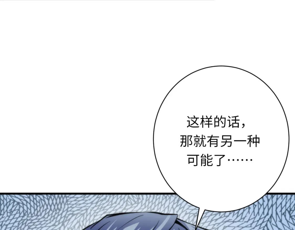 第217话 白鲸预告122