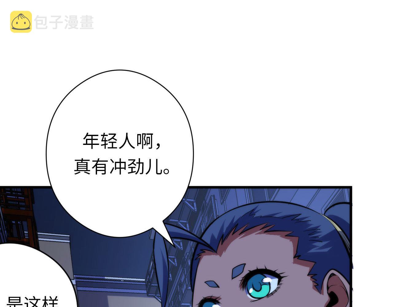 第119话 洛都灵能者在行动44