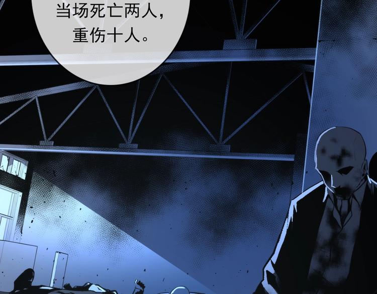 第19话 解决鬼神的新方法74