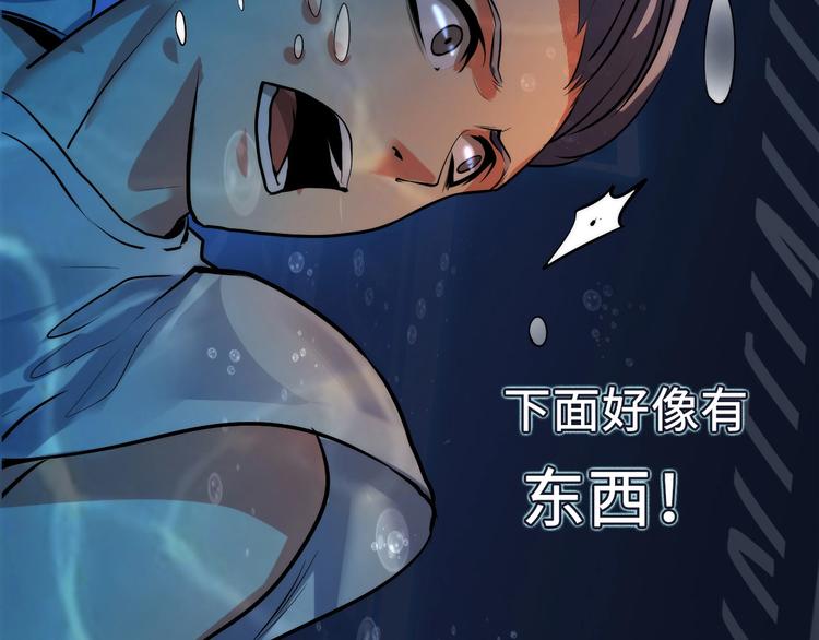 第11话 画皮121