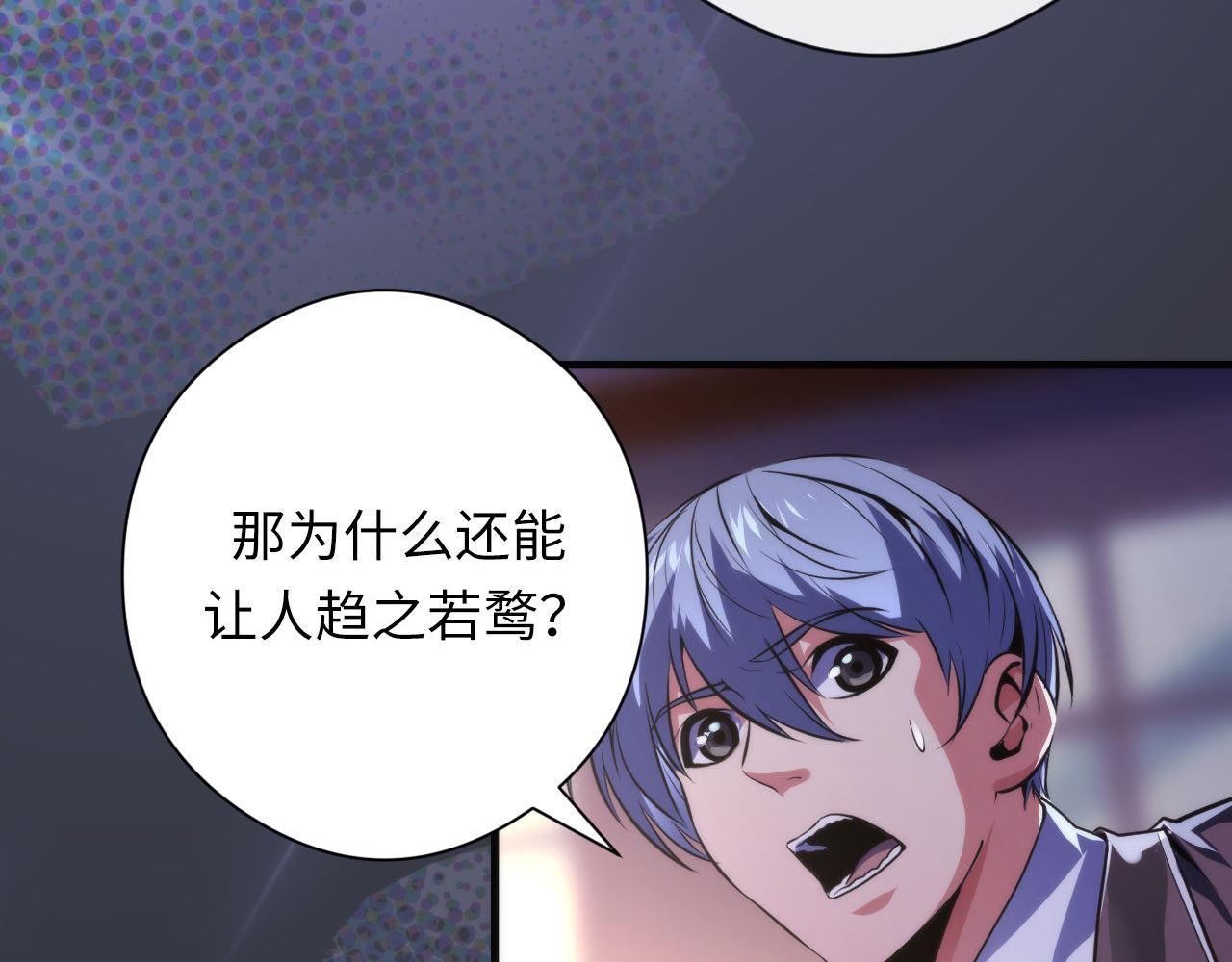 第148话世界级骗子忽悠史34