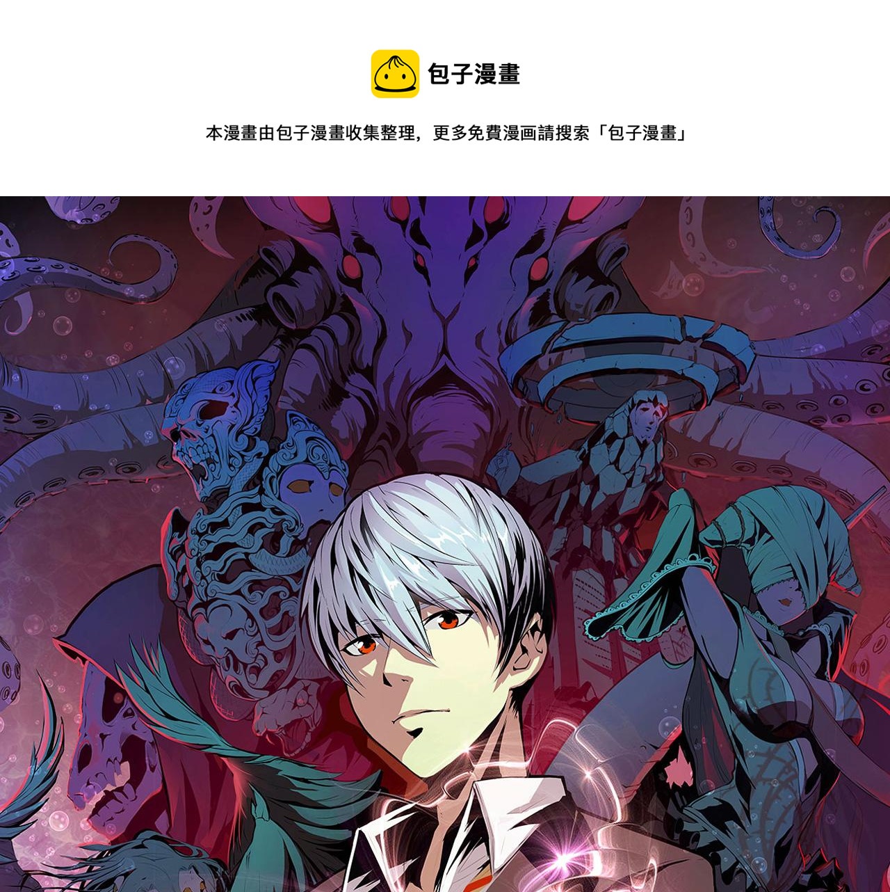 第76话 渡鬼·并肩雨中0