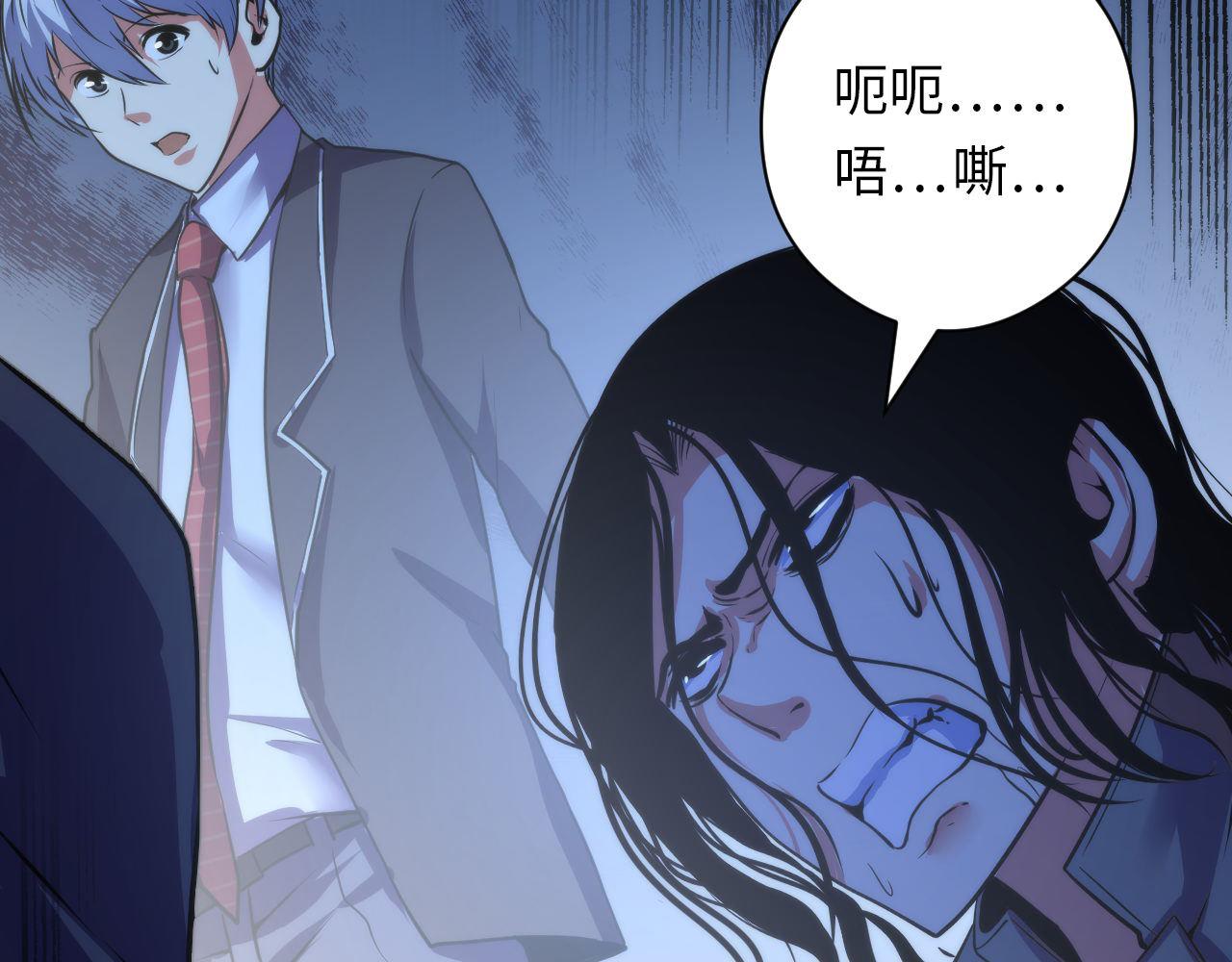 第67话 睡美人的金纺锤75