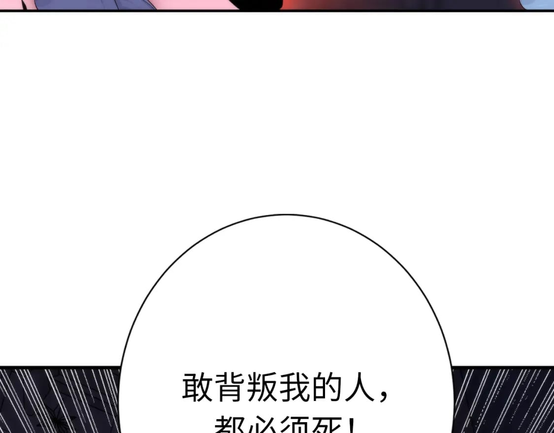 第229话 器官案愈演愈烈139