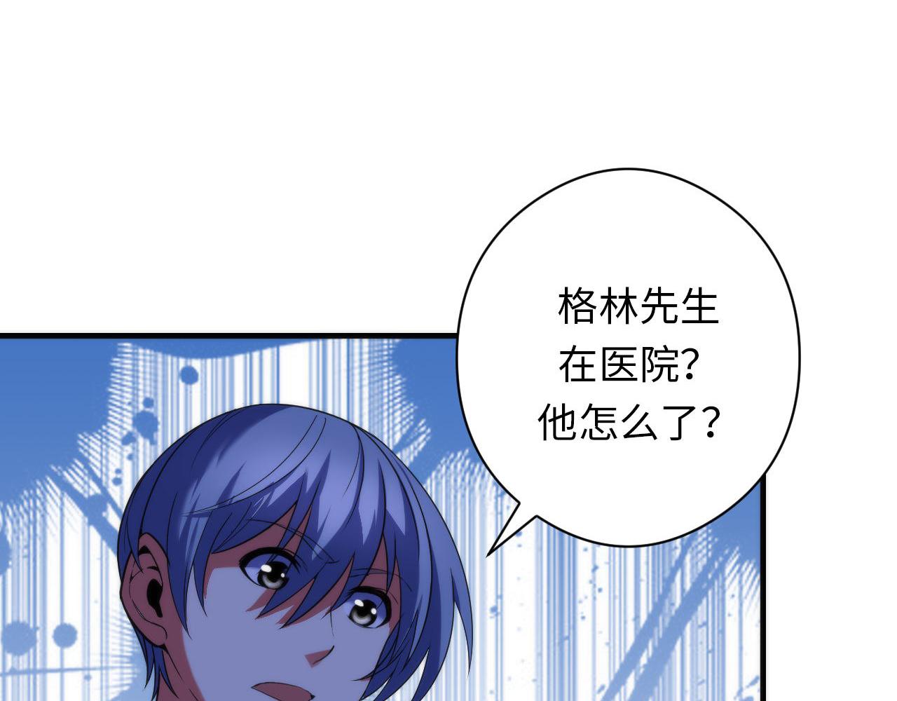 第114话 启蒙？！95