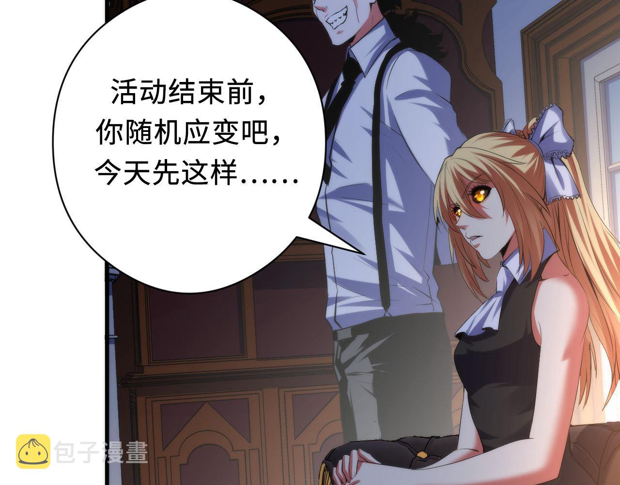 第144话回归神秘？53