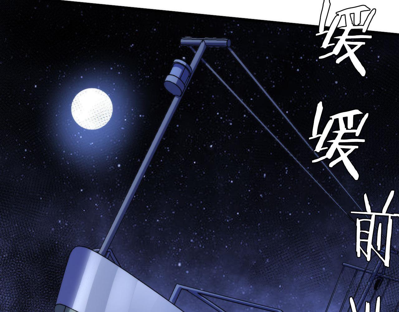 第137话海上归来69