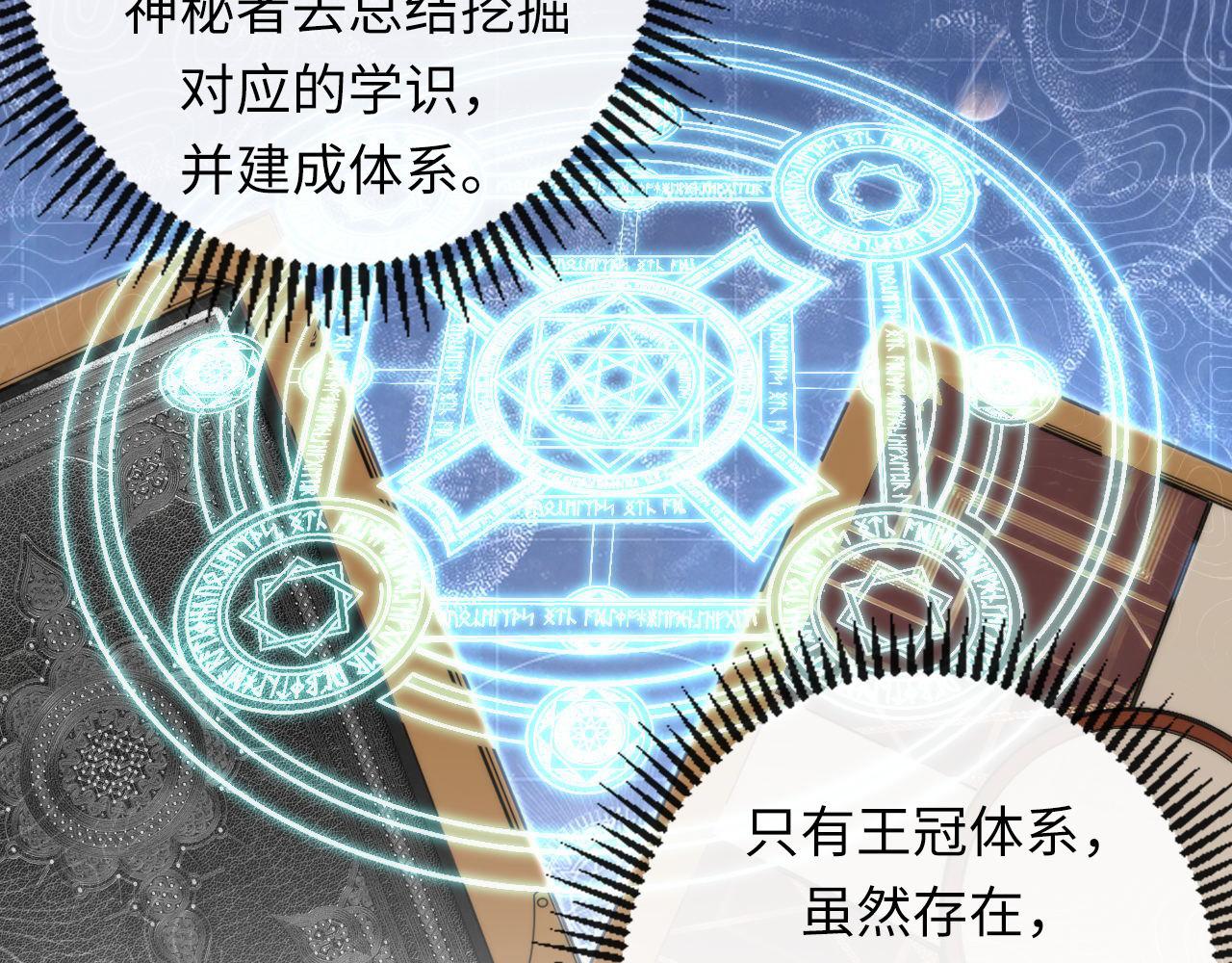 第141话超越之人？40