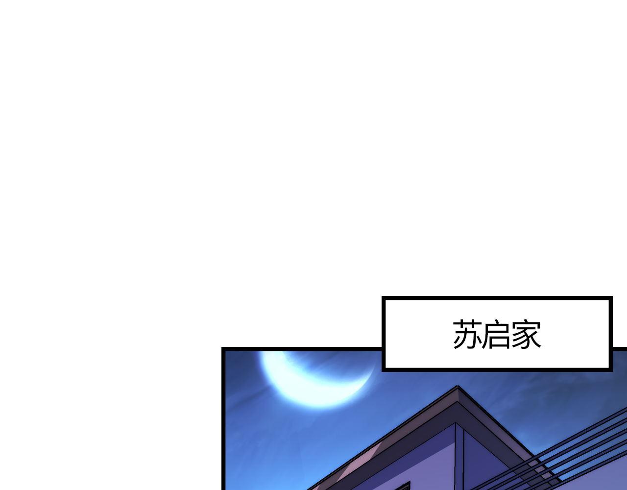 第155话 阻断之路72