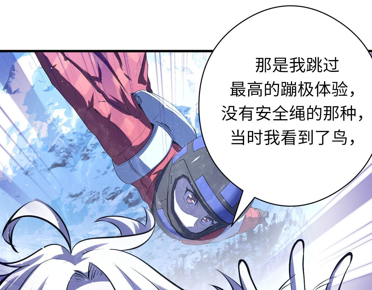 第158话 飞呀飞呀！122
