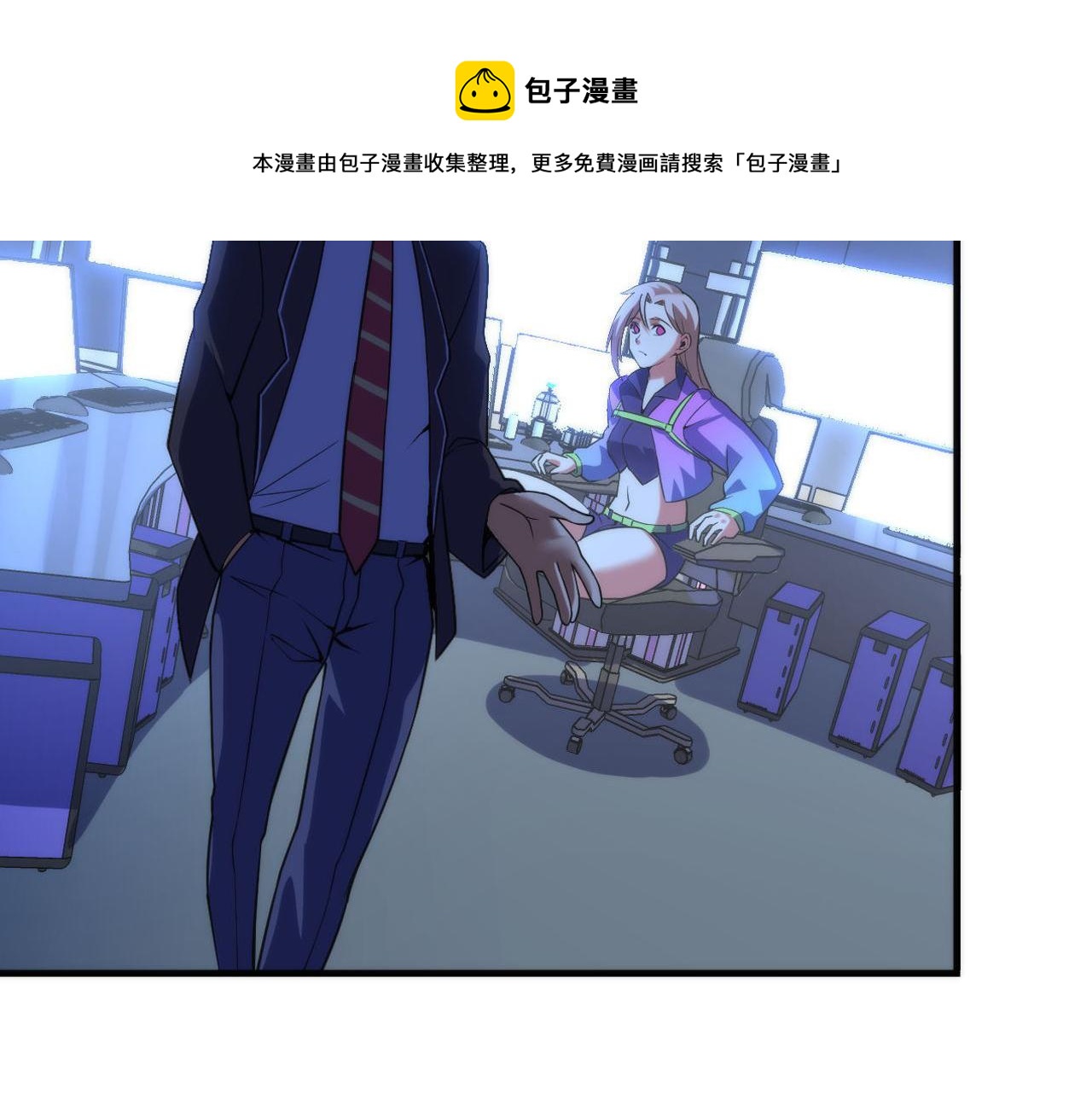 第114话 启蒙？！80