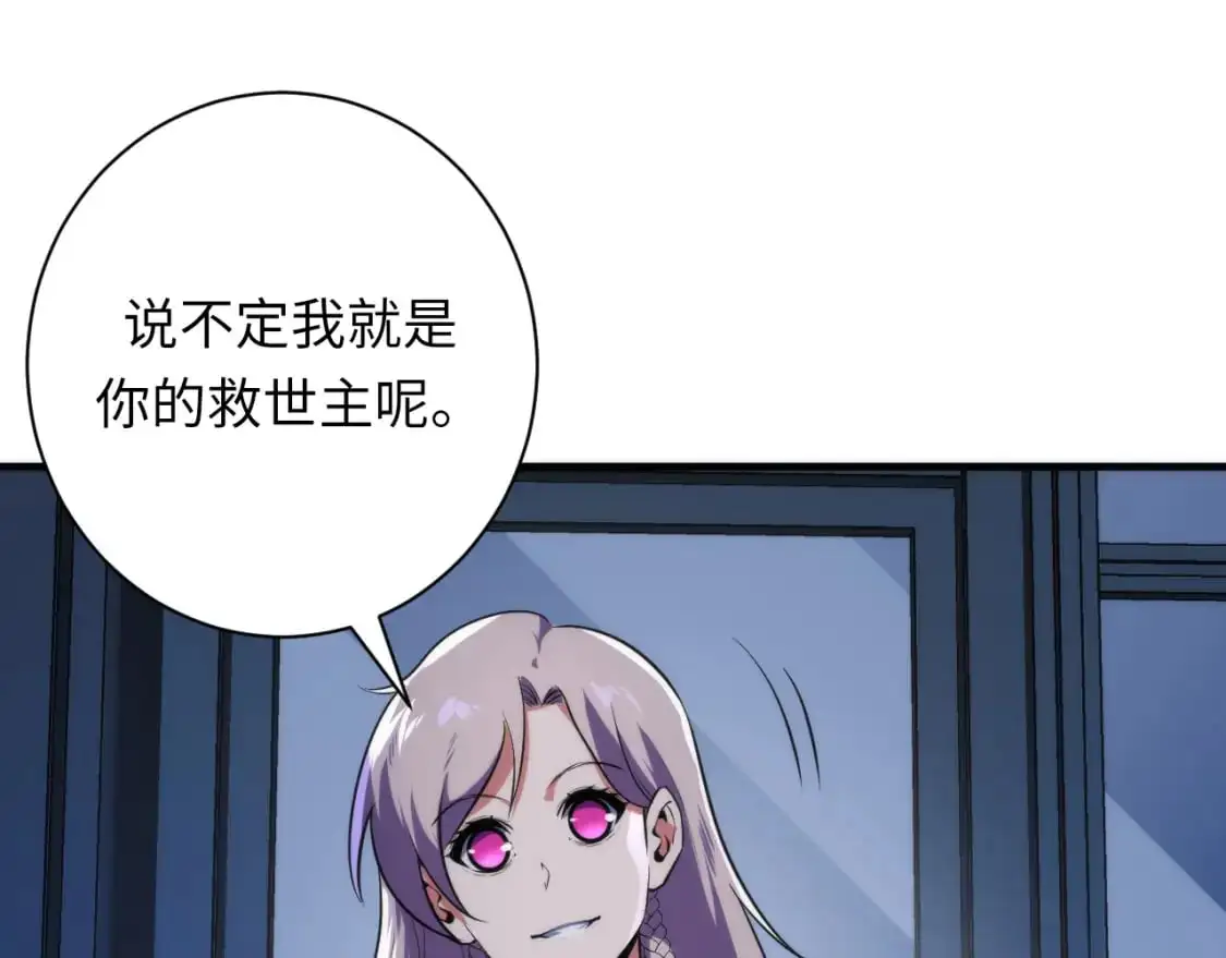 第235话 老板保护计划27