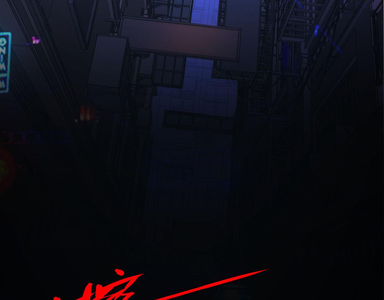 第153话 白发女郎·黑门遇袭50