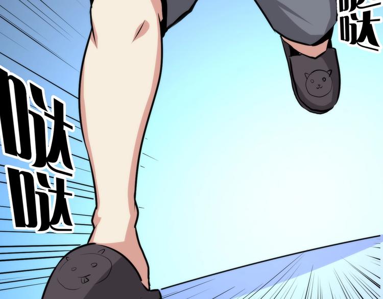 第33话 弗兰肯斯坦125