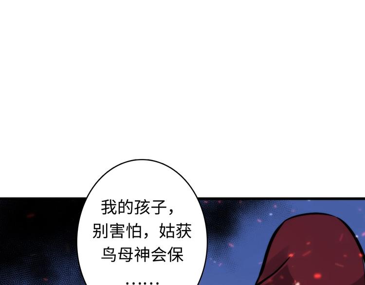第28话 先驱教会和小小人9