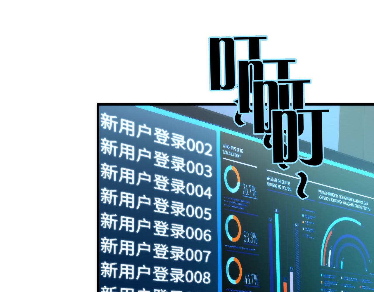 第57话 交换49
