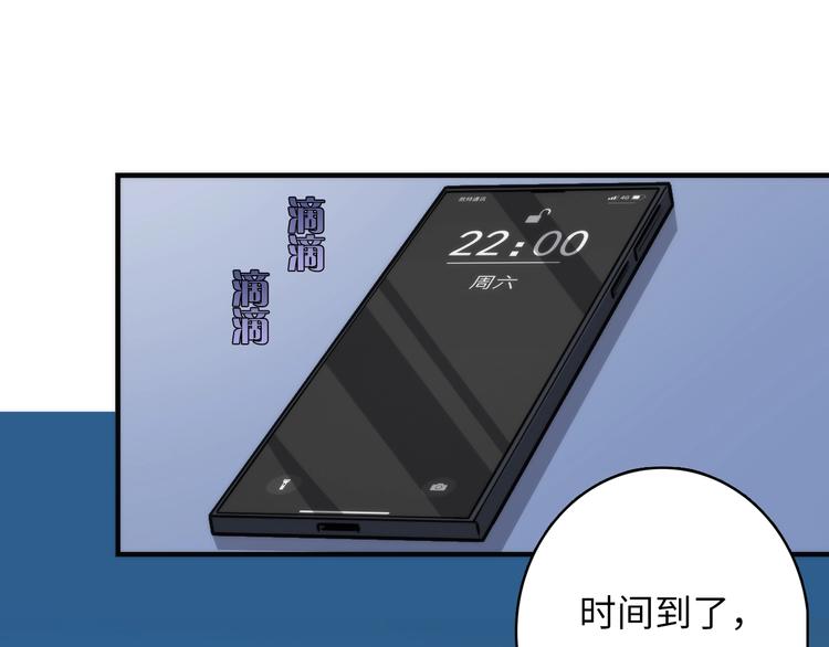 第37话 电车剧场麦克白72