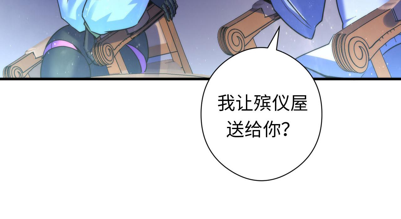 第91话 大型神秘的开端48