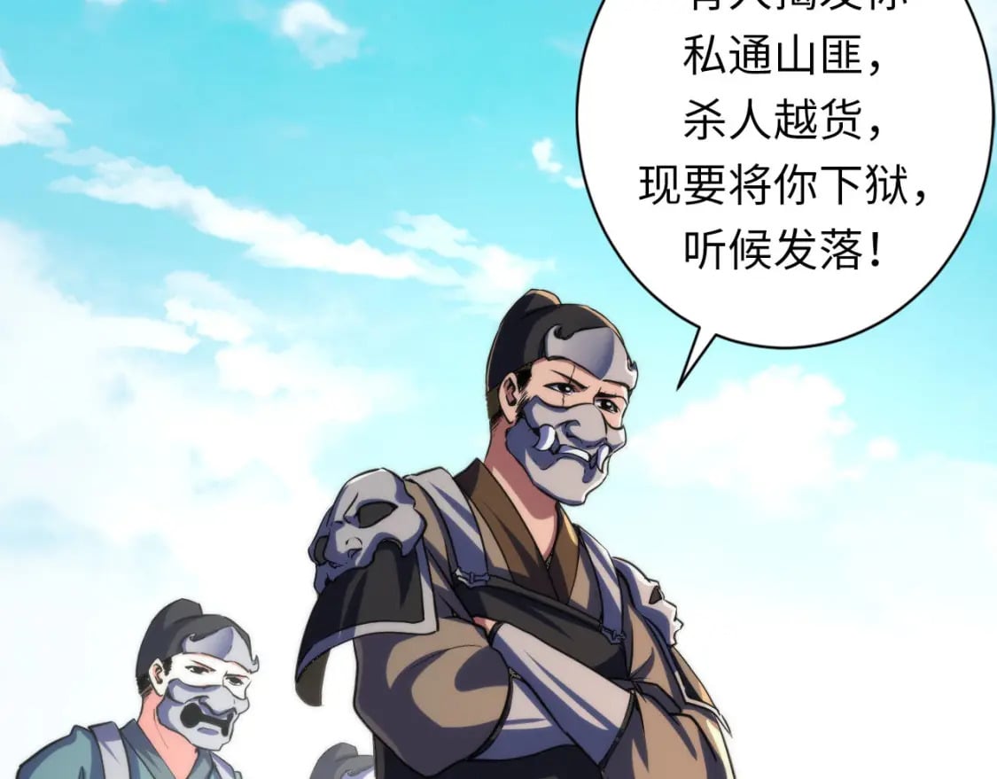 第189话 灵童的执念79