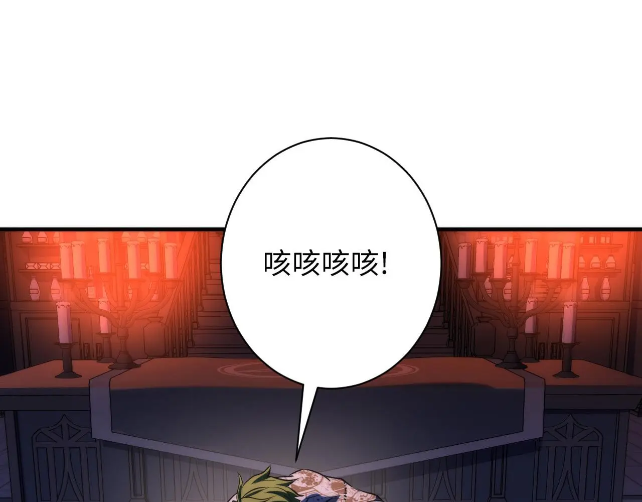 第237话 来得早不如来的巧！124