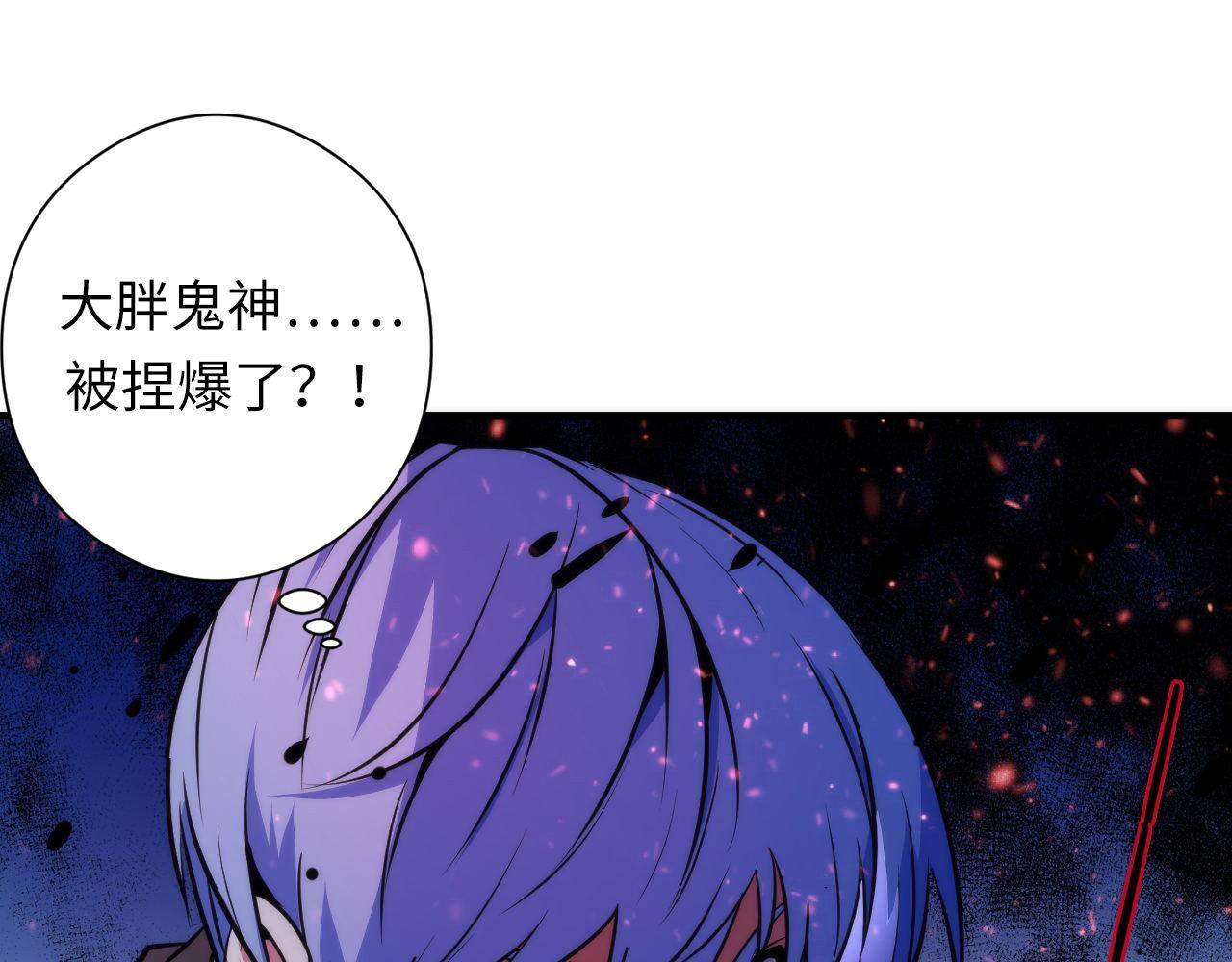 第79话 神的食堂81