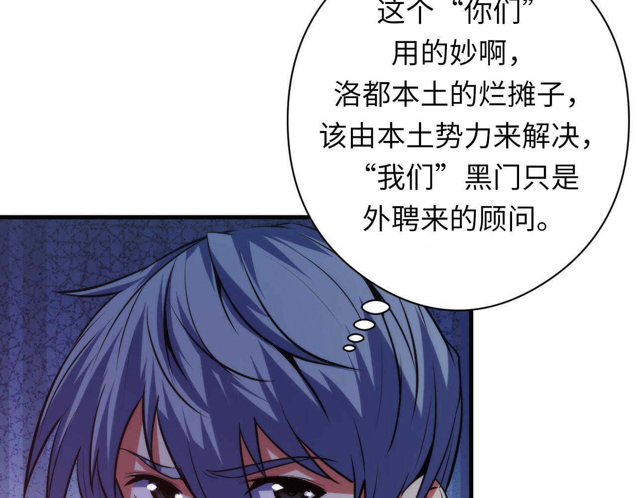 第173话 结界之行45