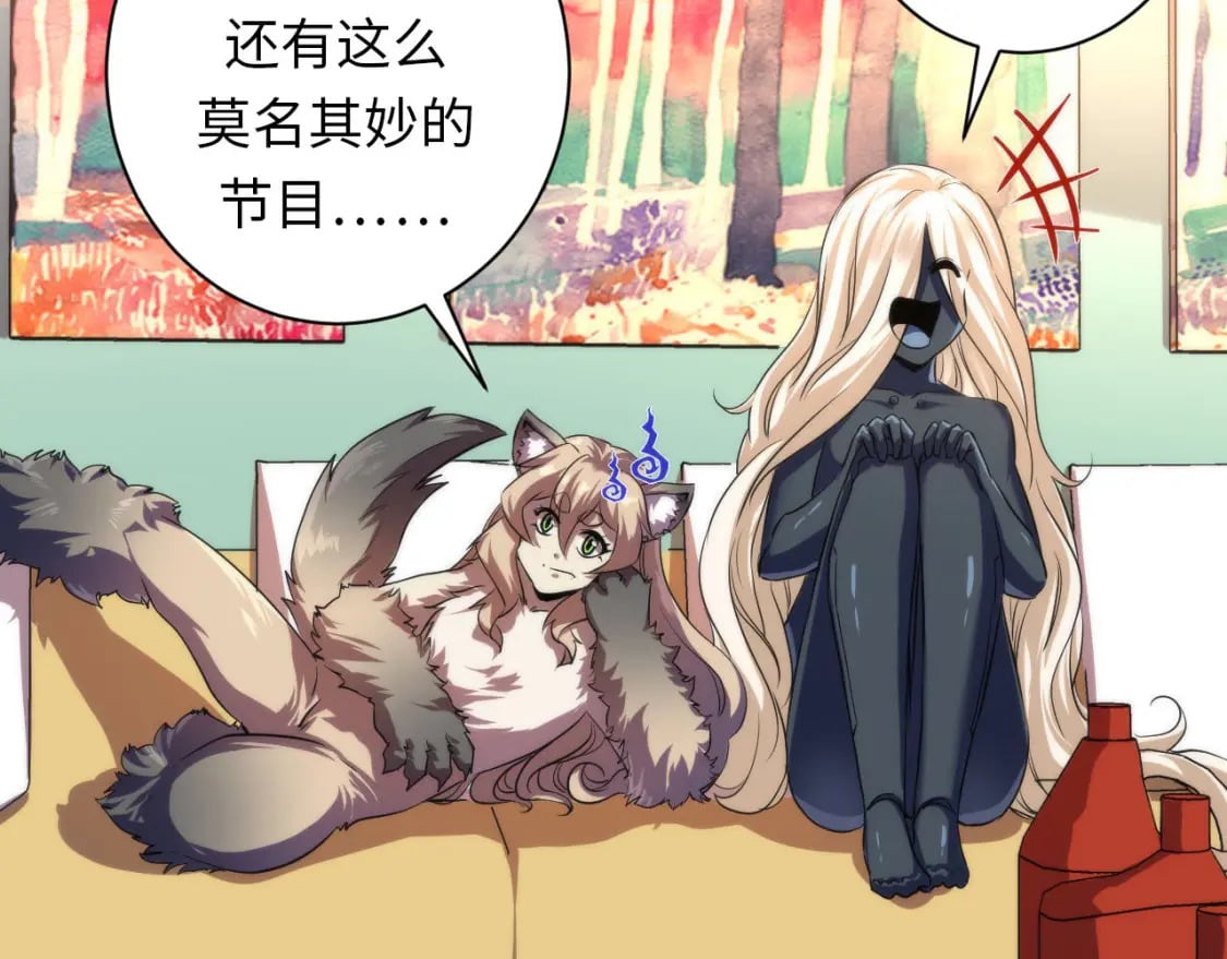 第203话 犬灵的小课堂10