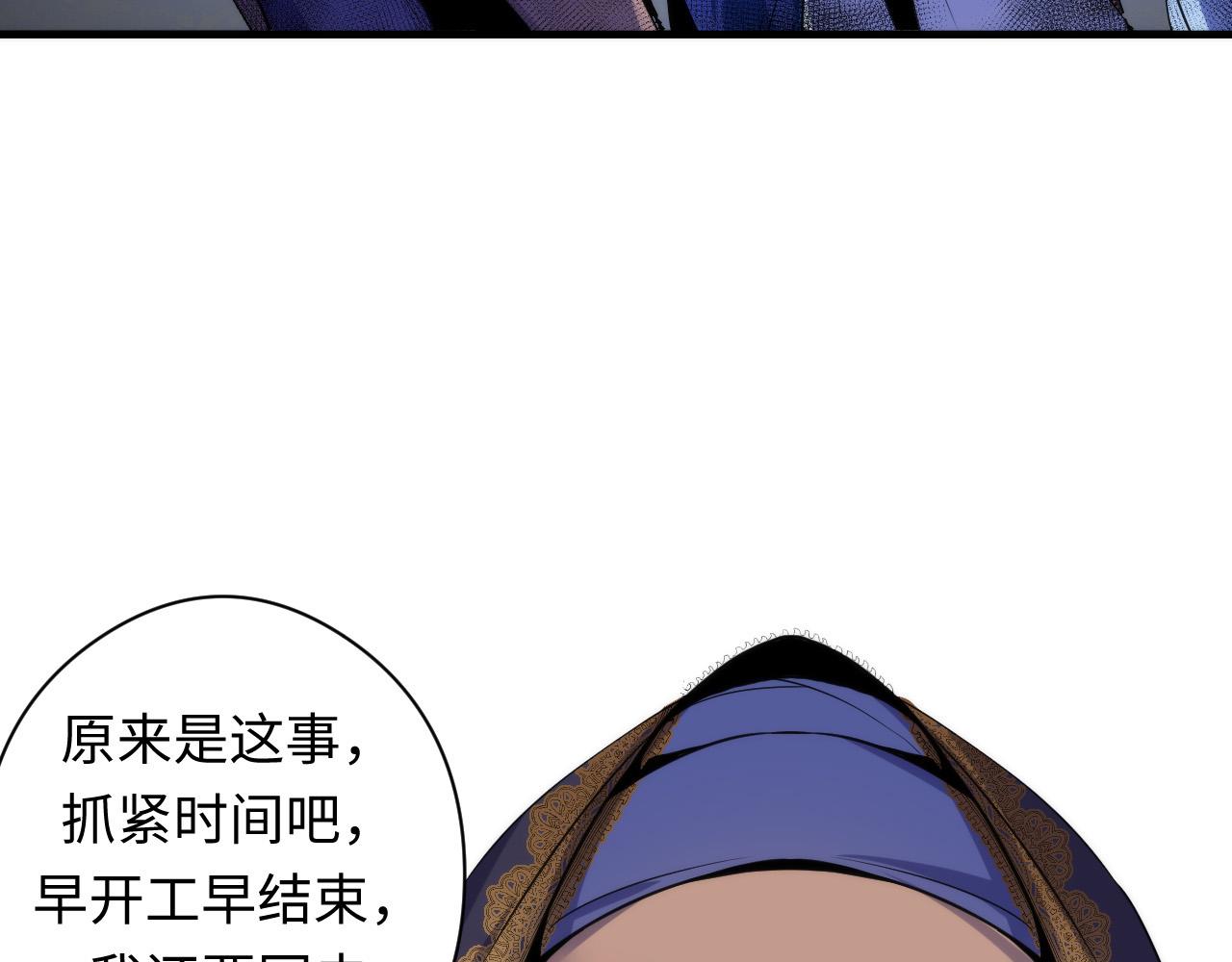 第63话 阿拉丁神灯！32