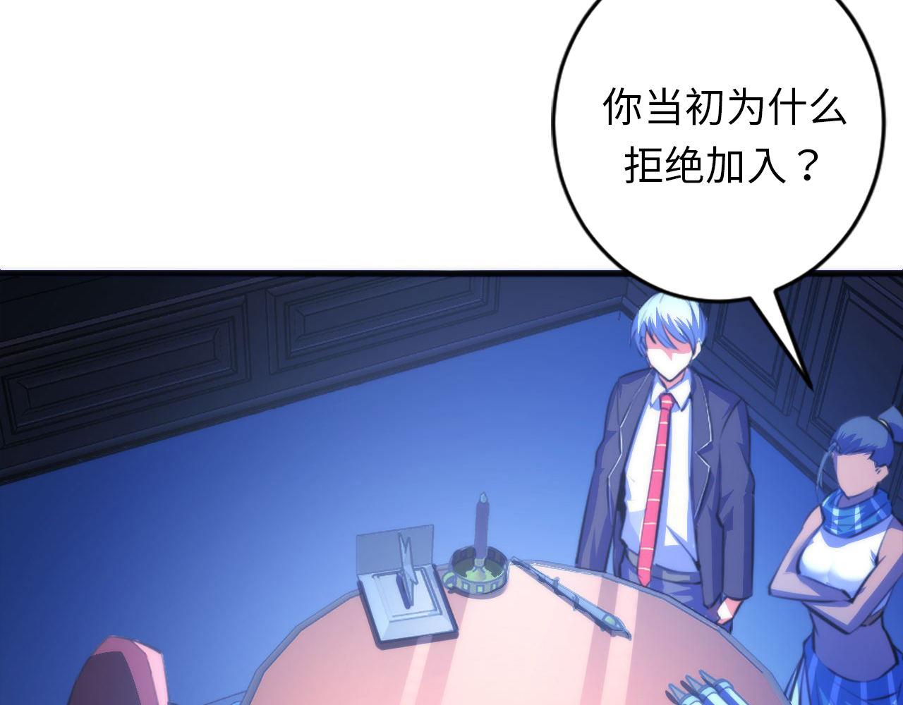 第83话 降神会的女灵童75