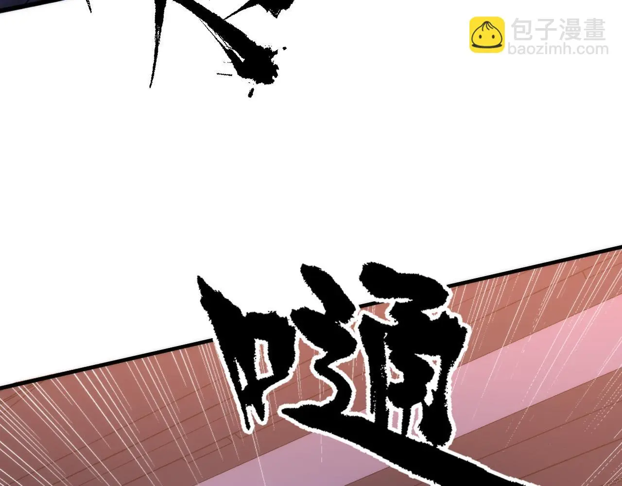 第237话 来得早不如来的巧！118