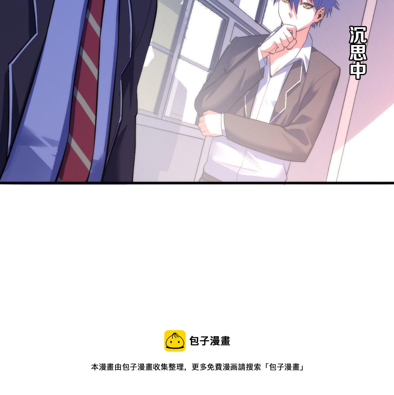 第103话 鬼之王座60