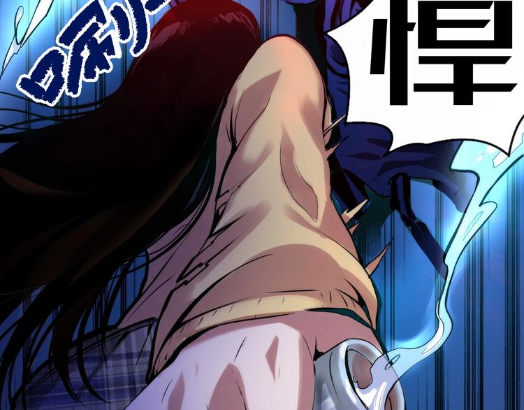 第3话 这个巫女不太灵131