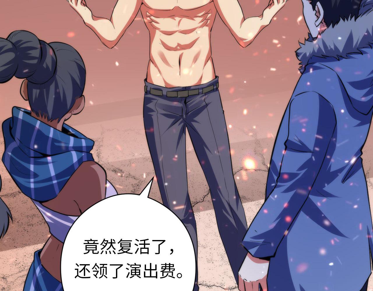 第127话 戏中戏99