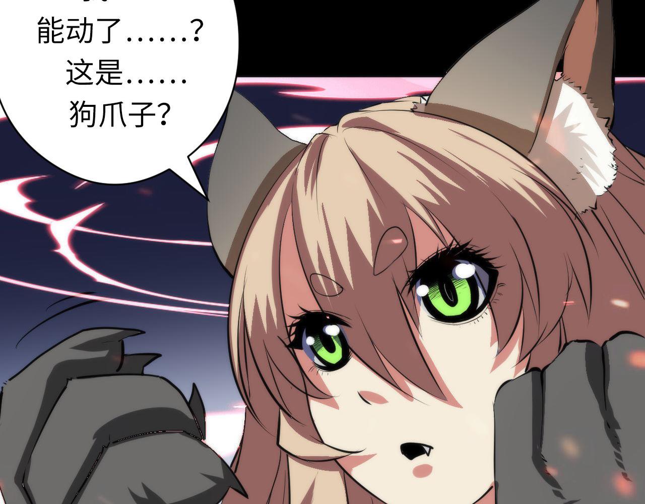 第109话 兽娘！！46