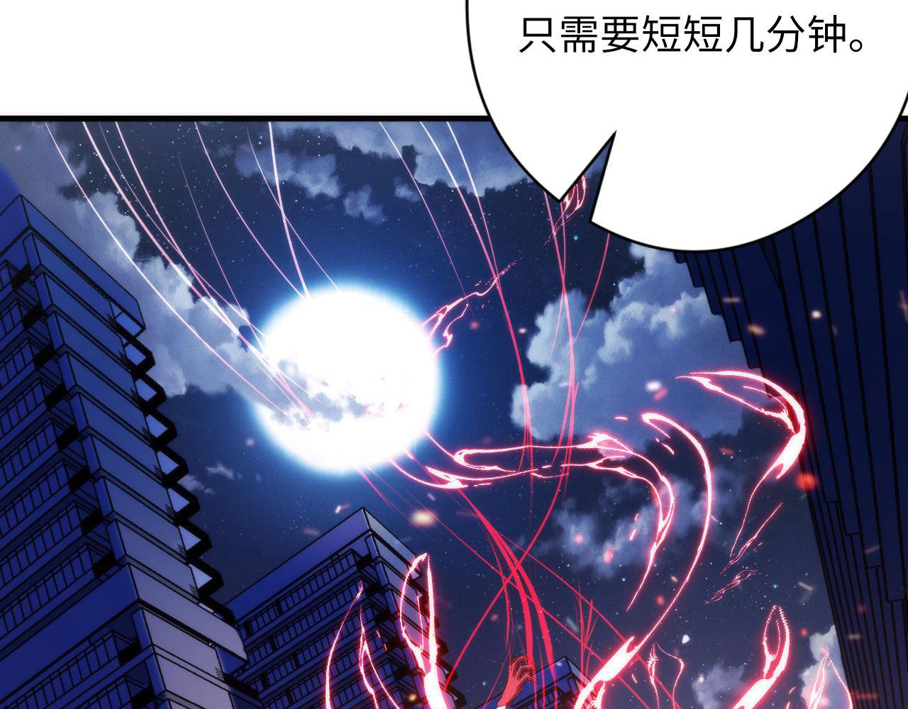 第130话 局中局65