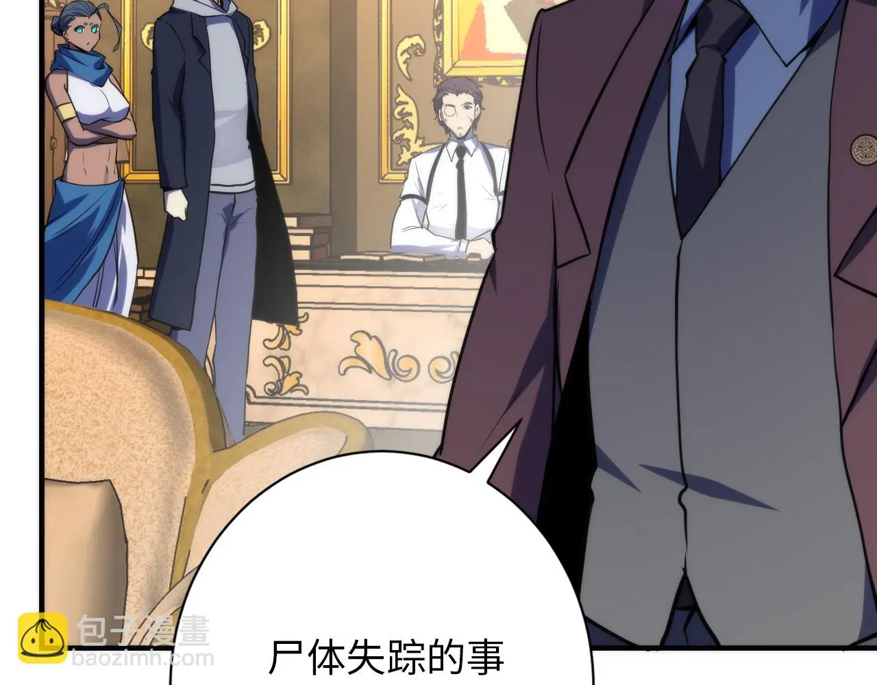 第246话 黑门危机・林中诡影80