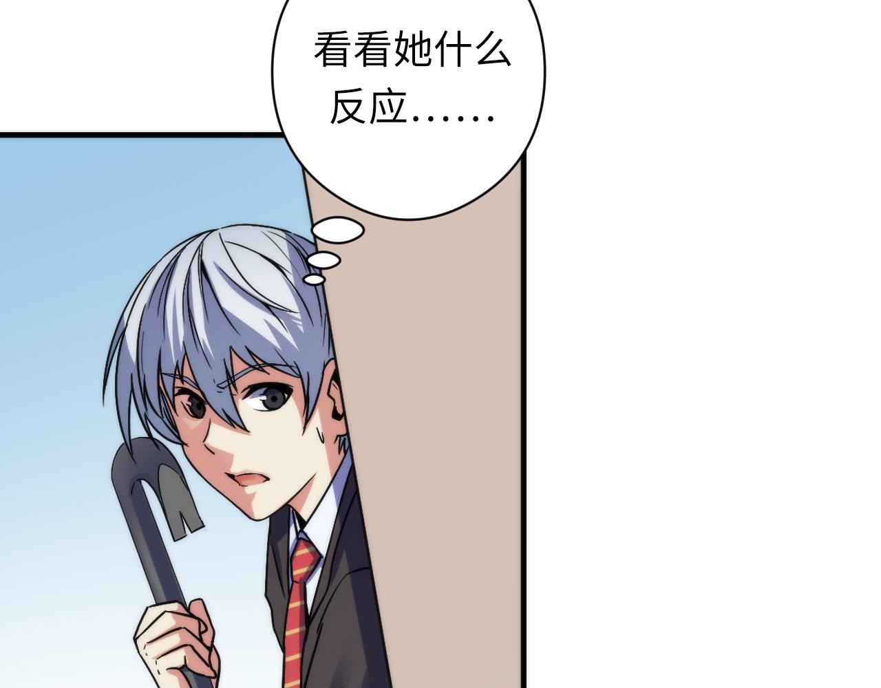 第61话 攻略鬼井玉72