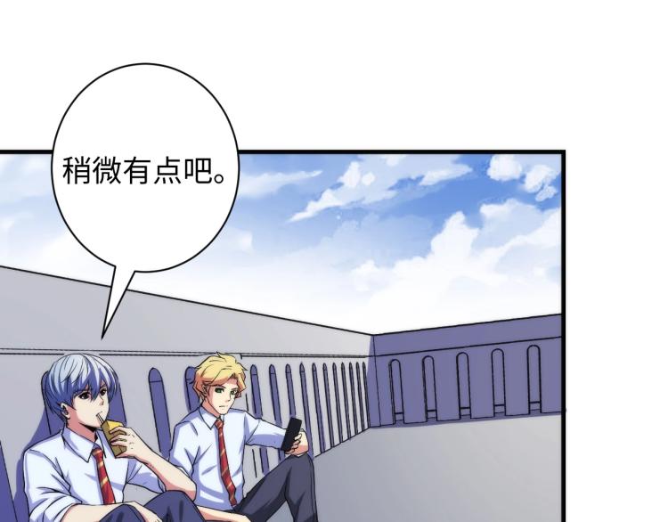 第44话 你找到我了？47